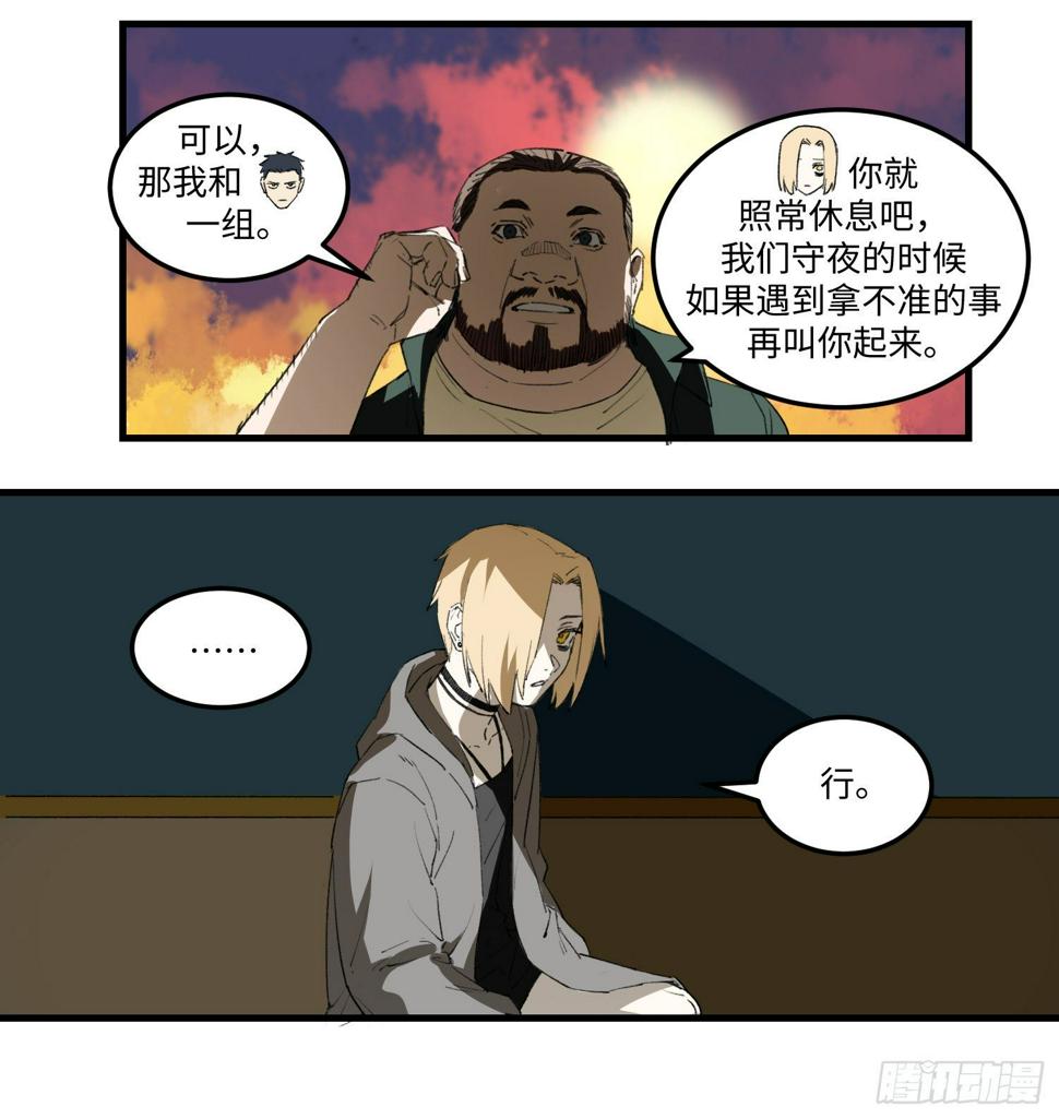 40 出路7