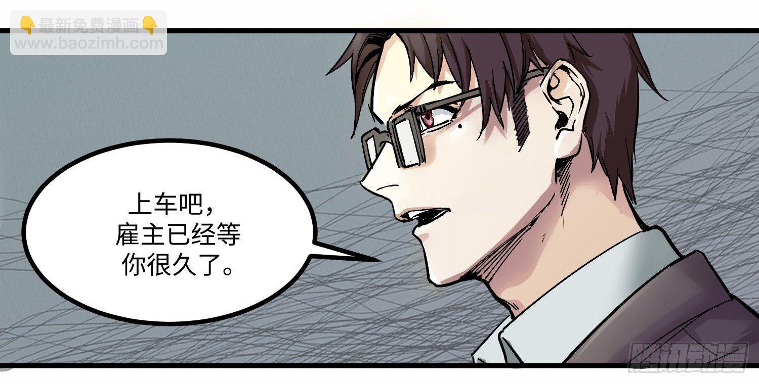 02 雇主6