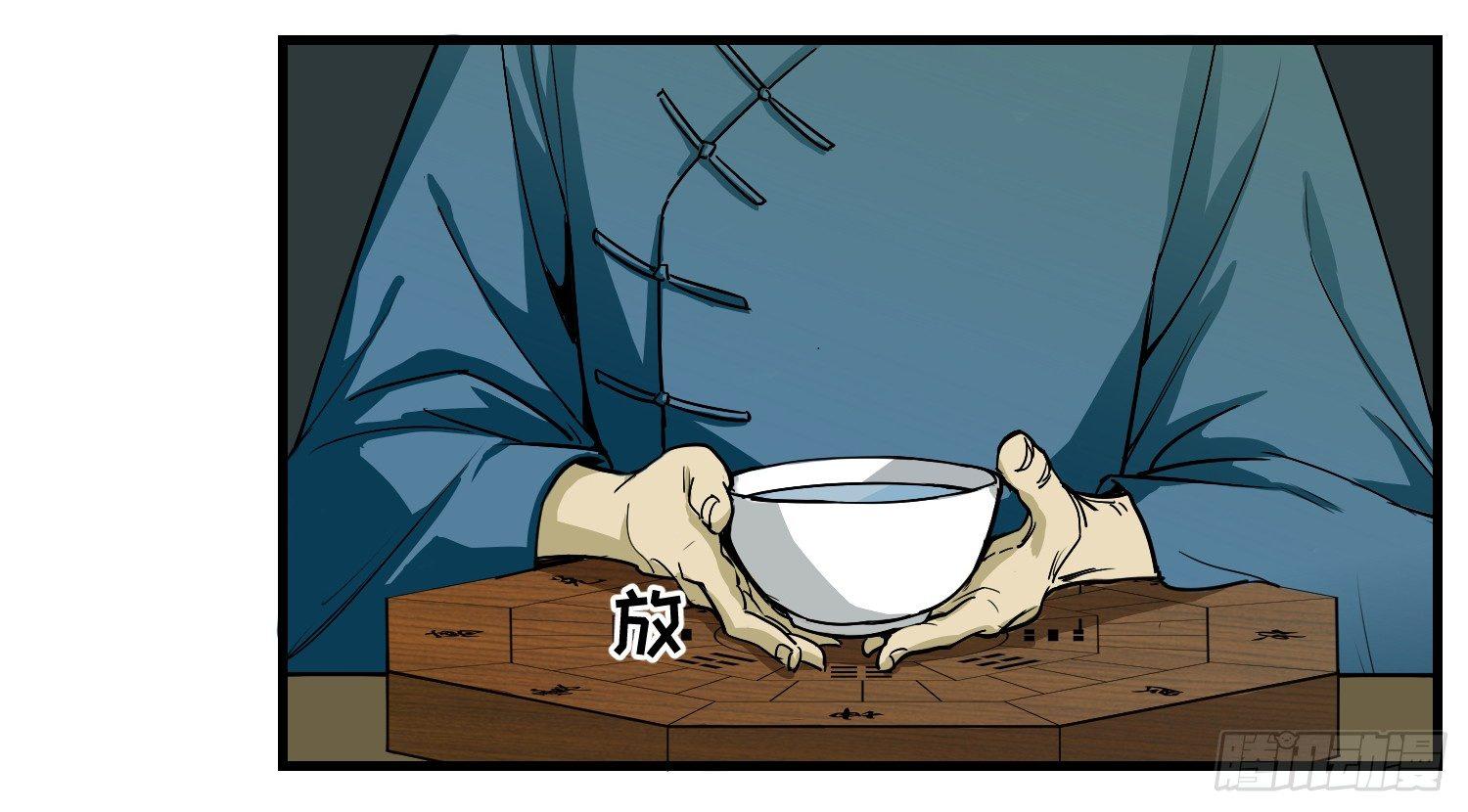 06 预示14