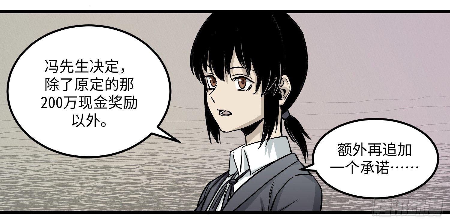03 承诺10