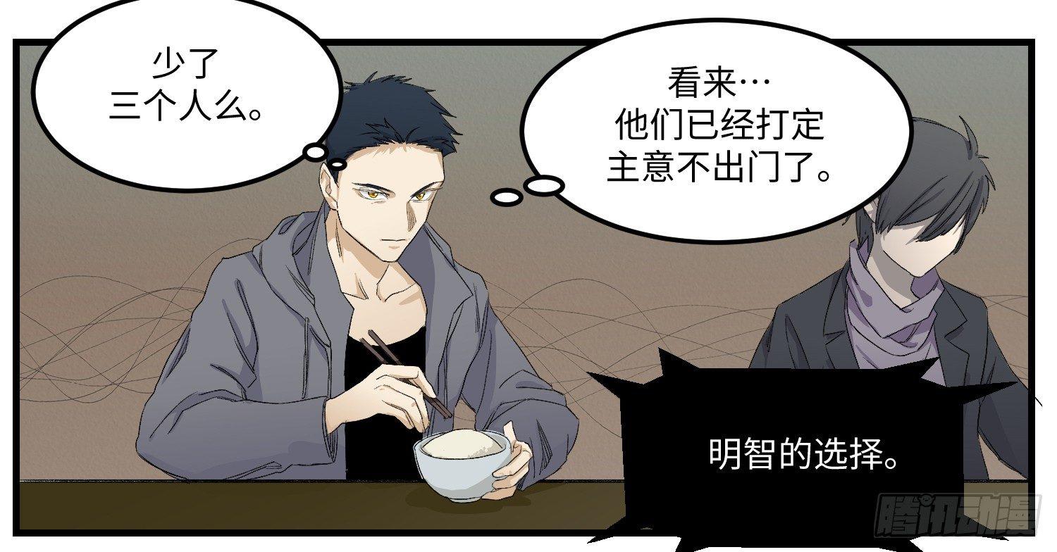 11 同盟10