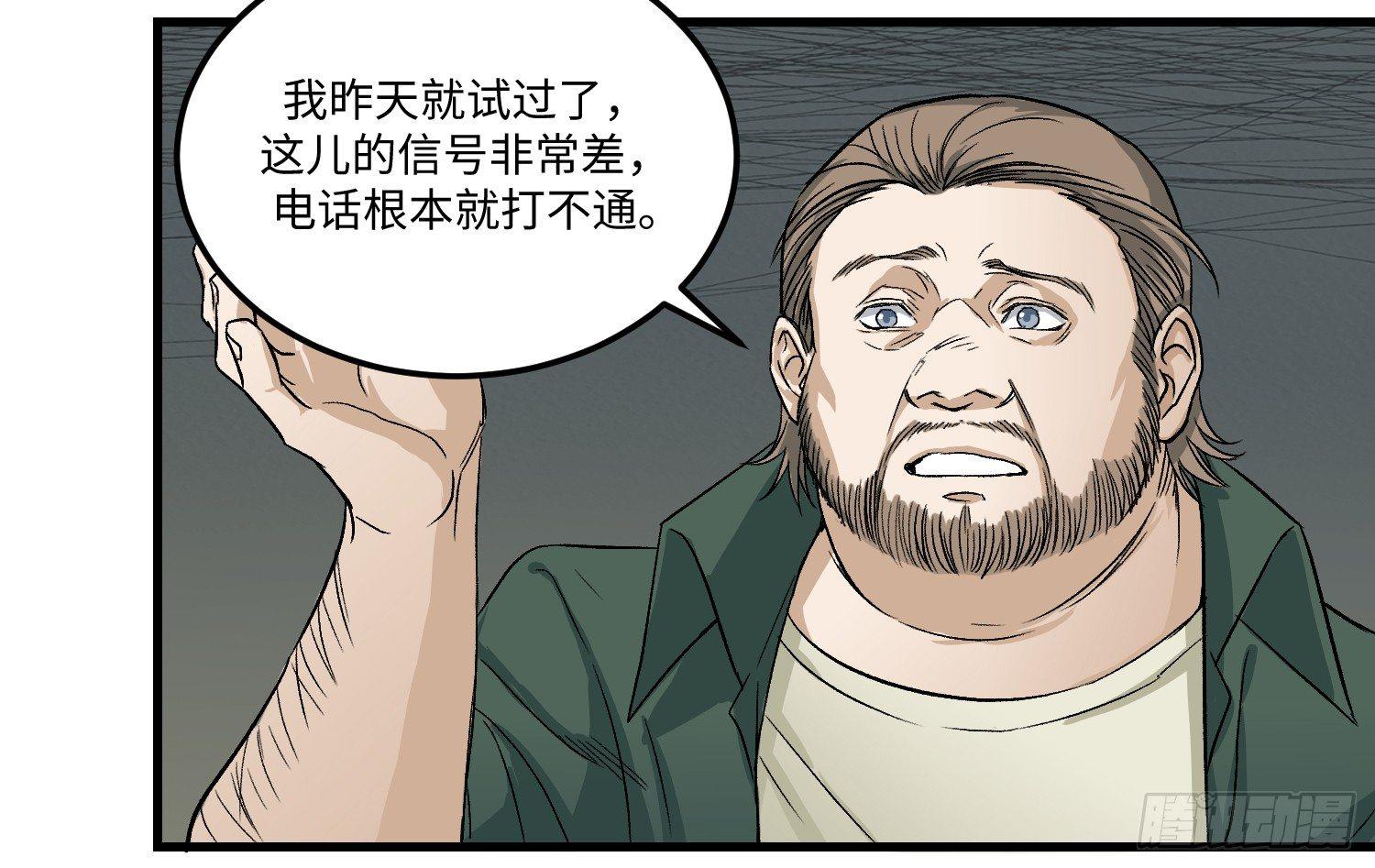 08 尸体22