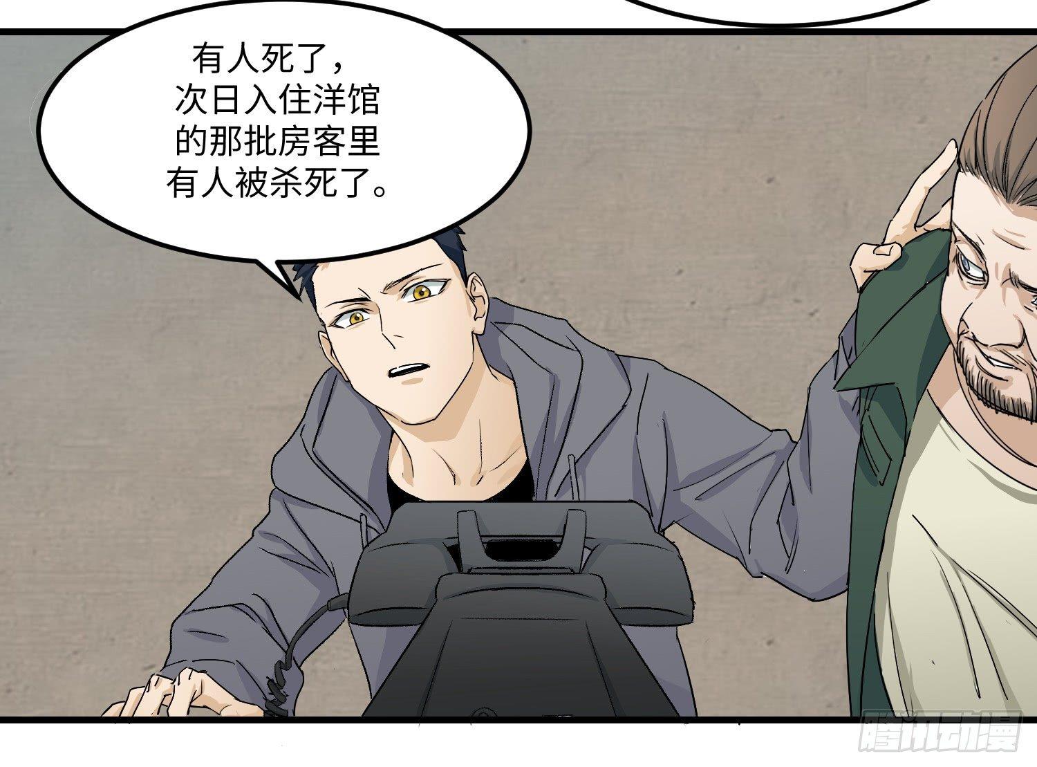 09 电话29