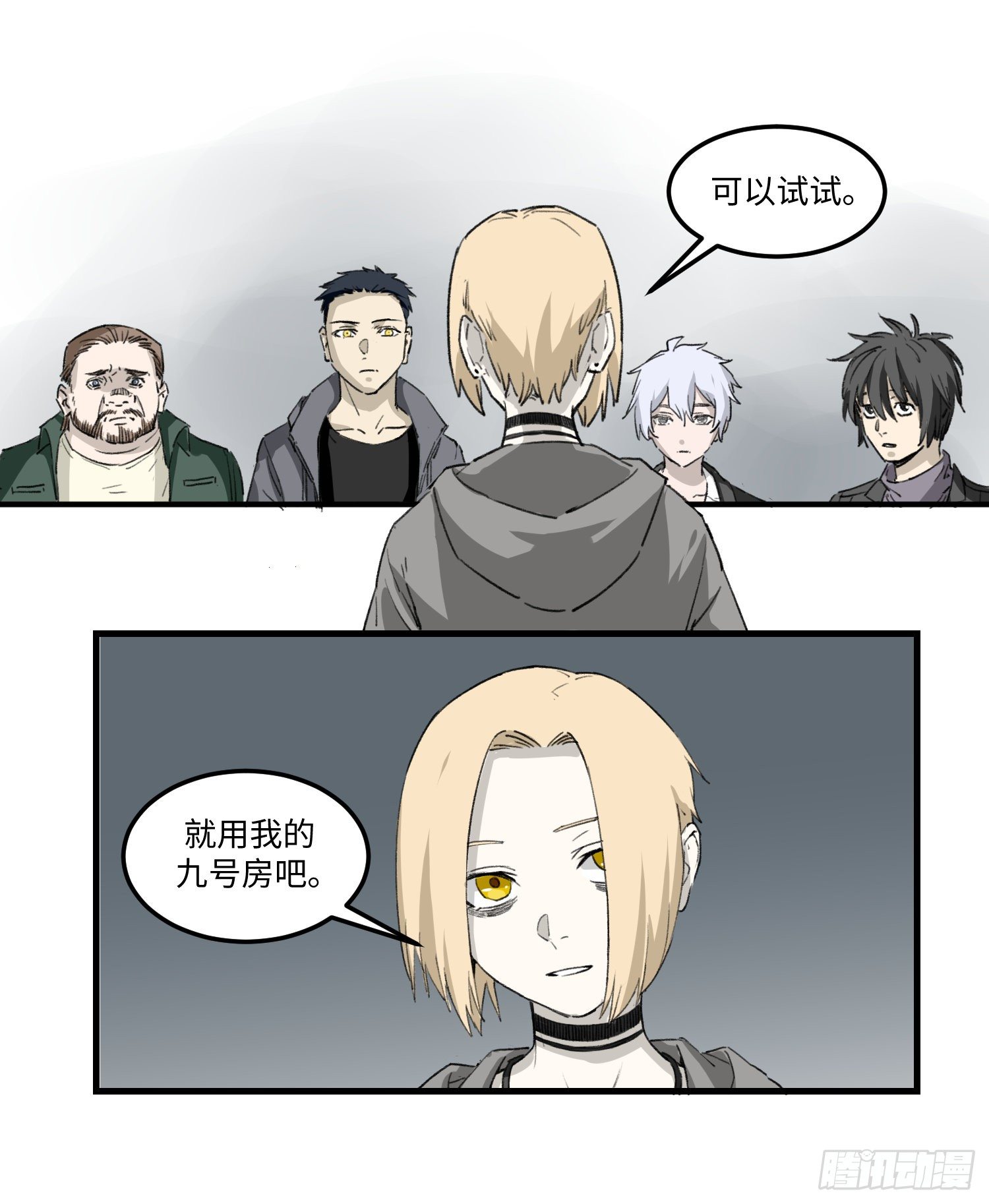 39 对策9