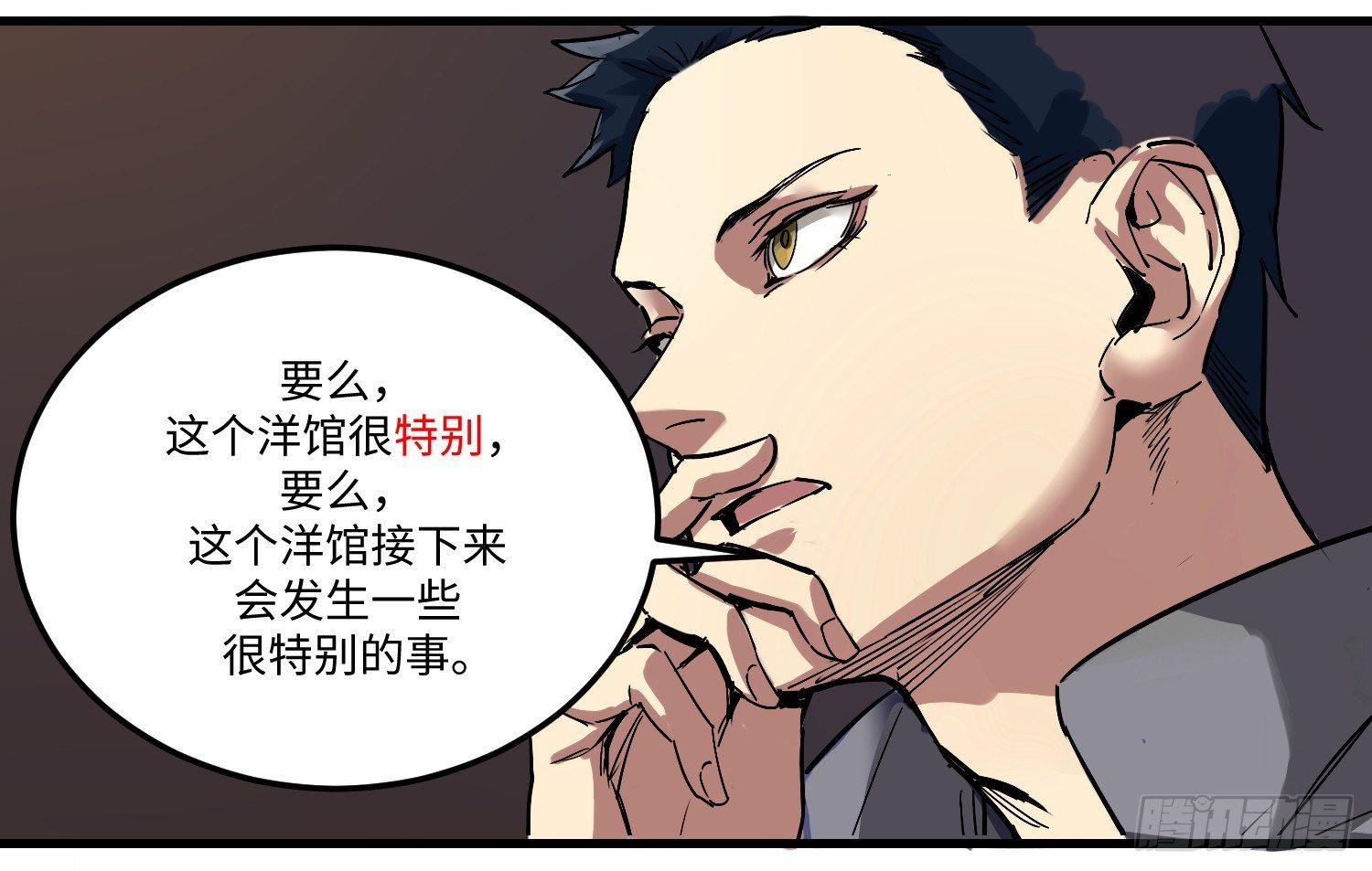 02 雇主13