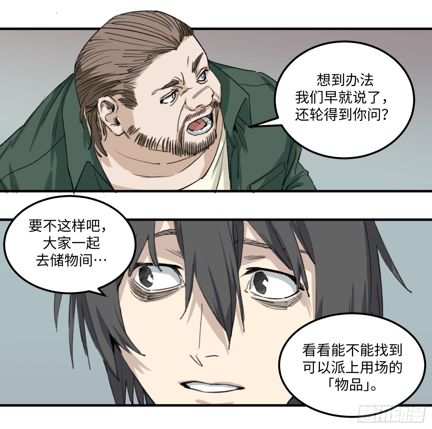 35 替换3