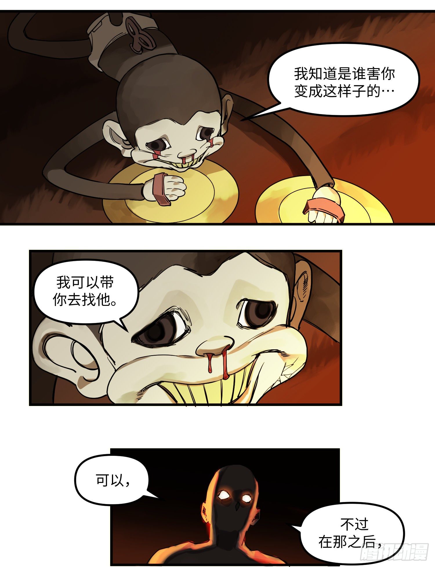 48 视野9