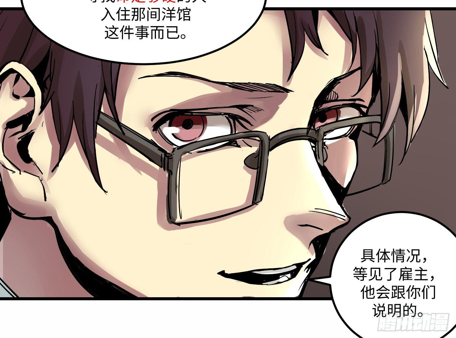 02 雇主18