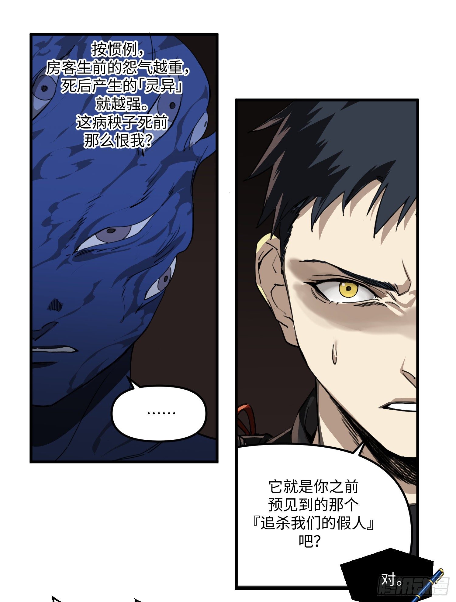 50 约定4