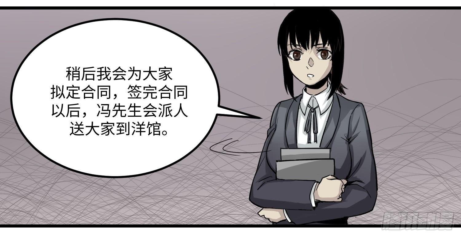 03 承诺27