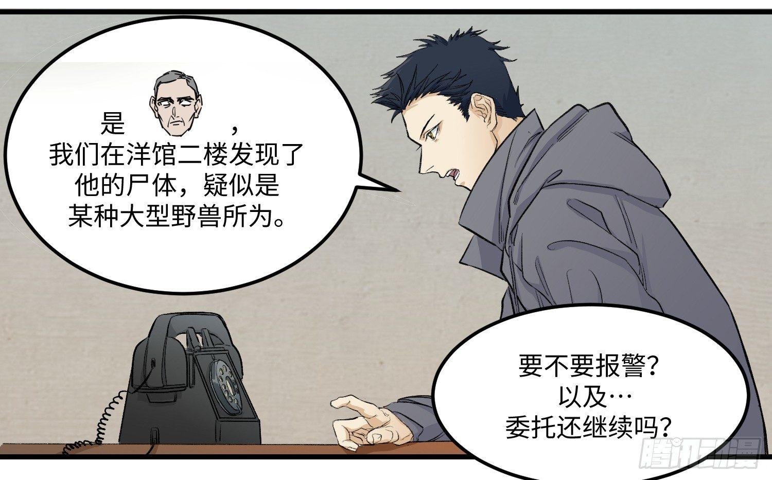 10 疑惑1