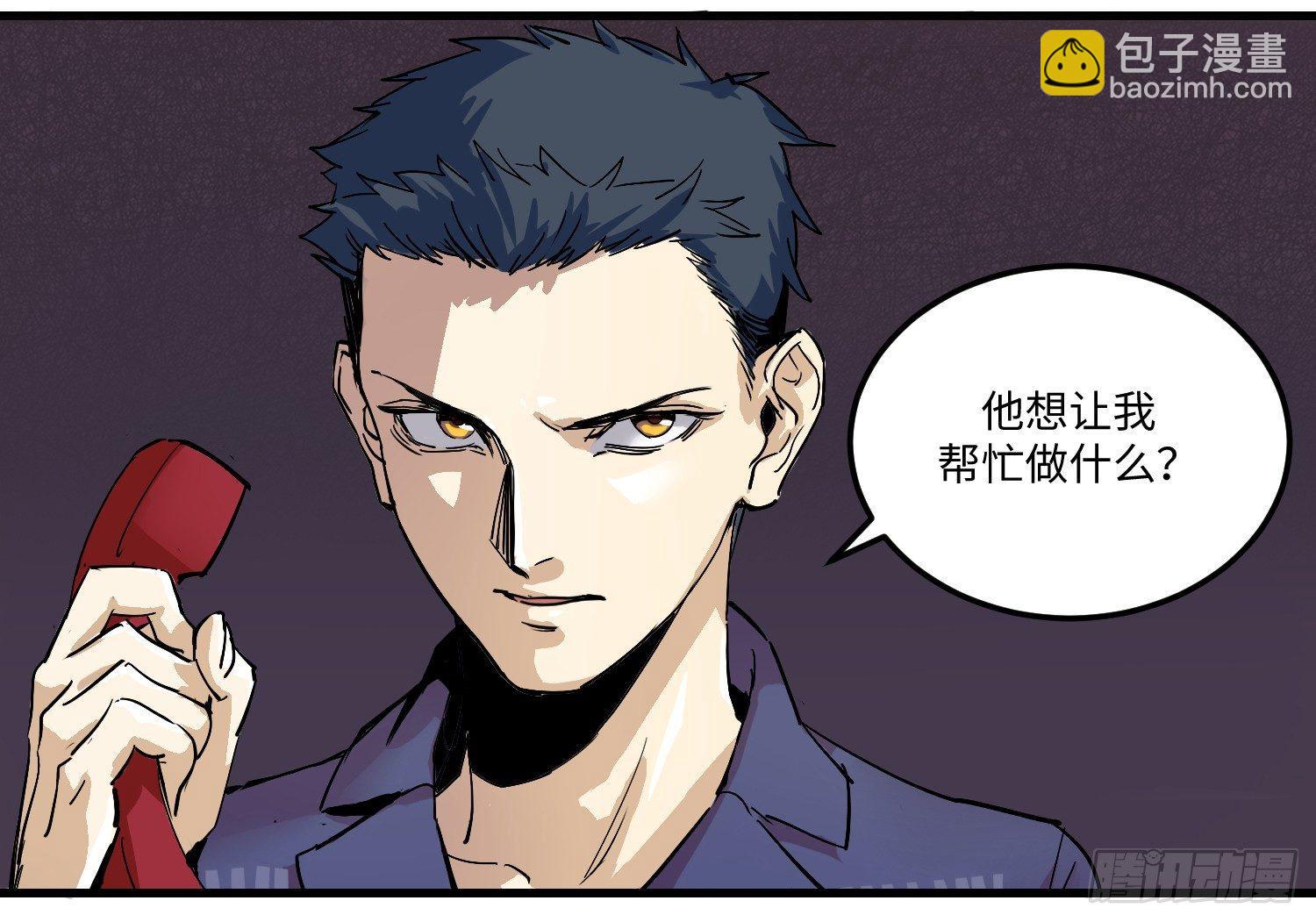01 刑期二十年30