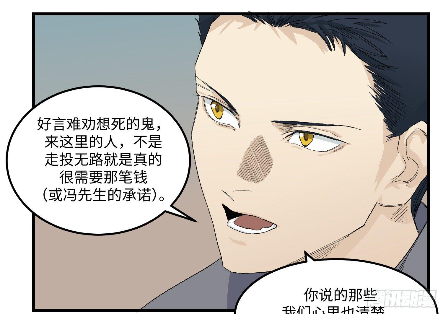 11 同盟24