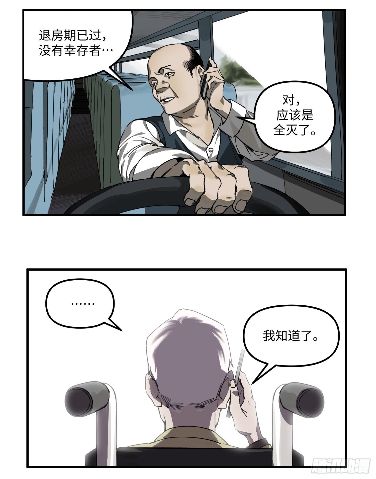 50 约定8