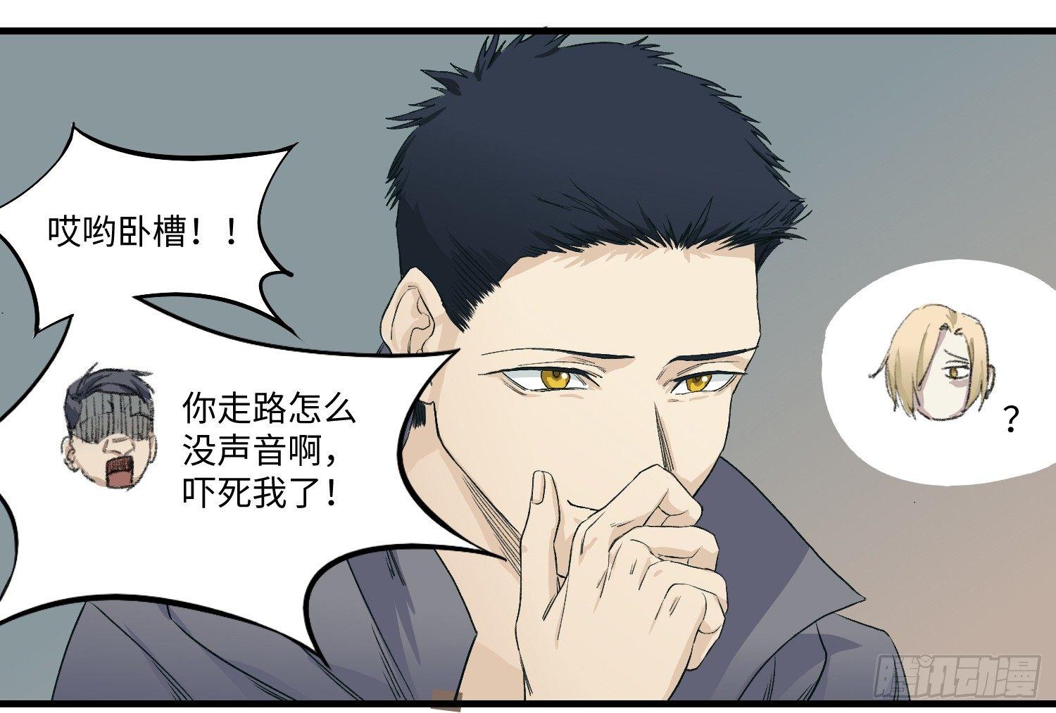 12 交流21