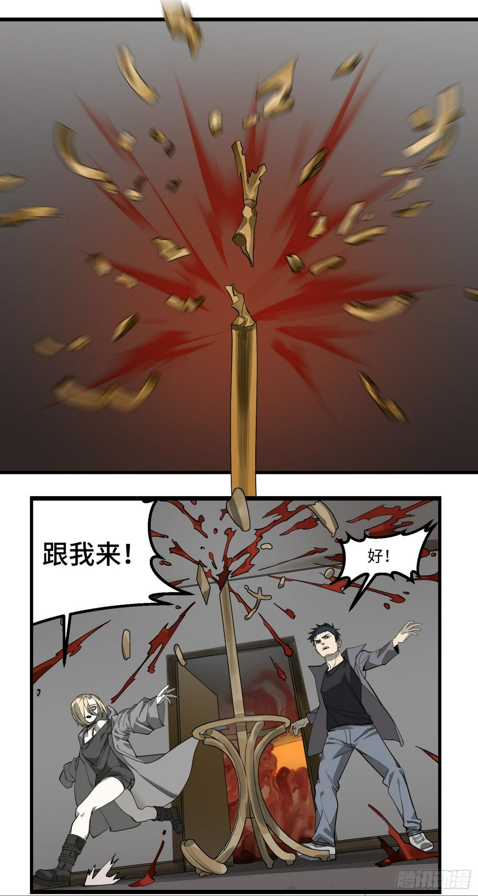 46 大胆的尝试3