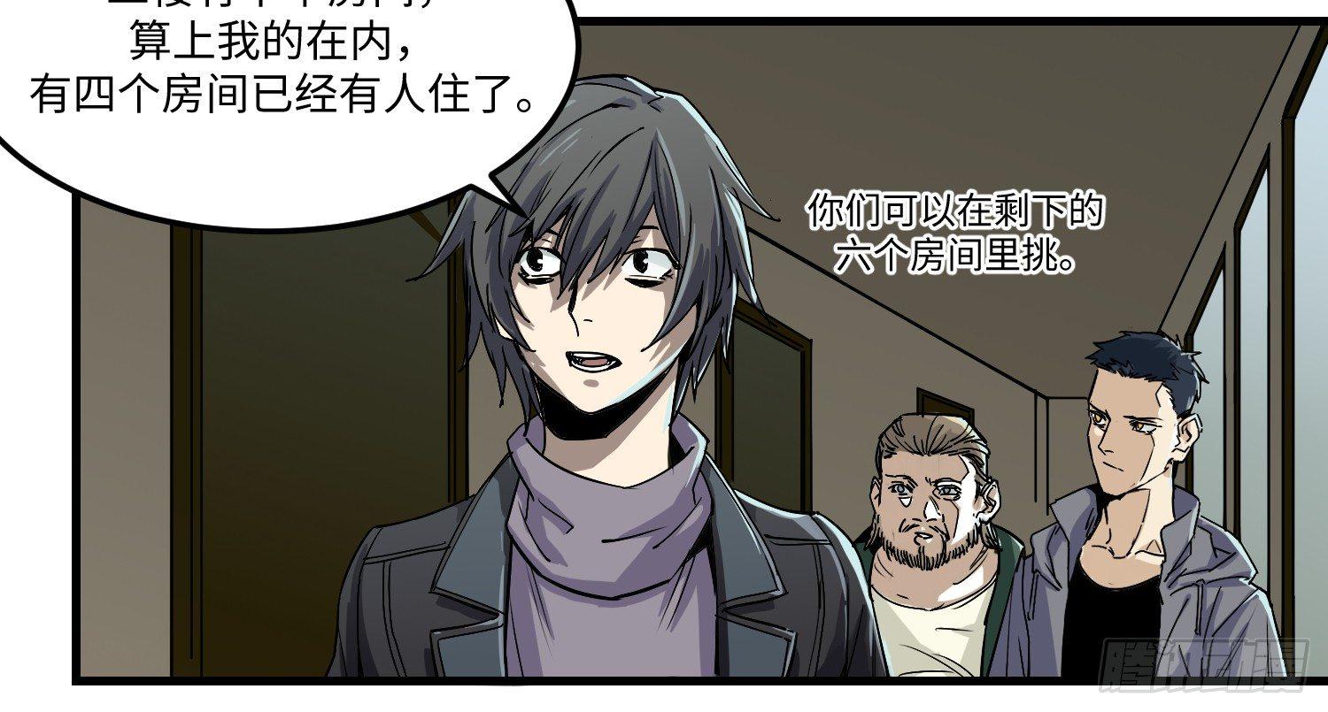 05 房间21