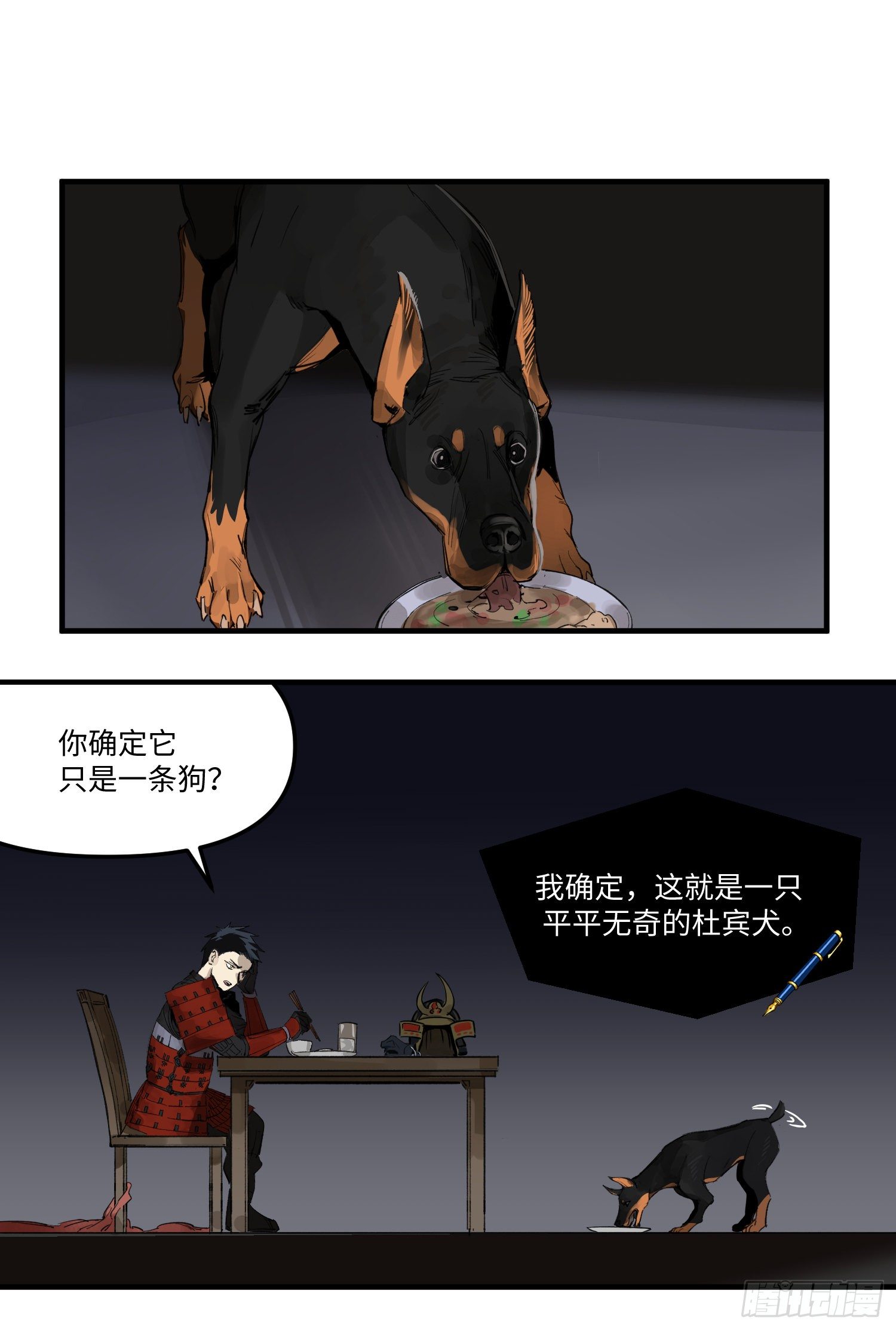 47 狗8