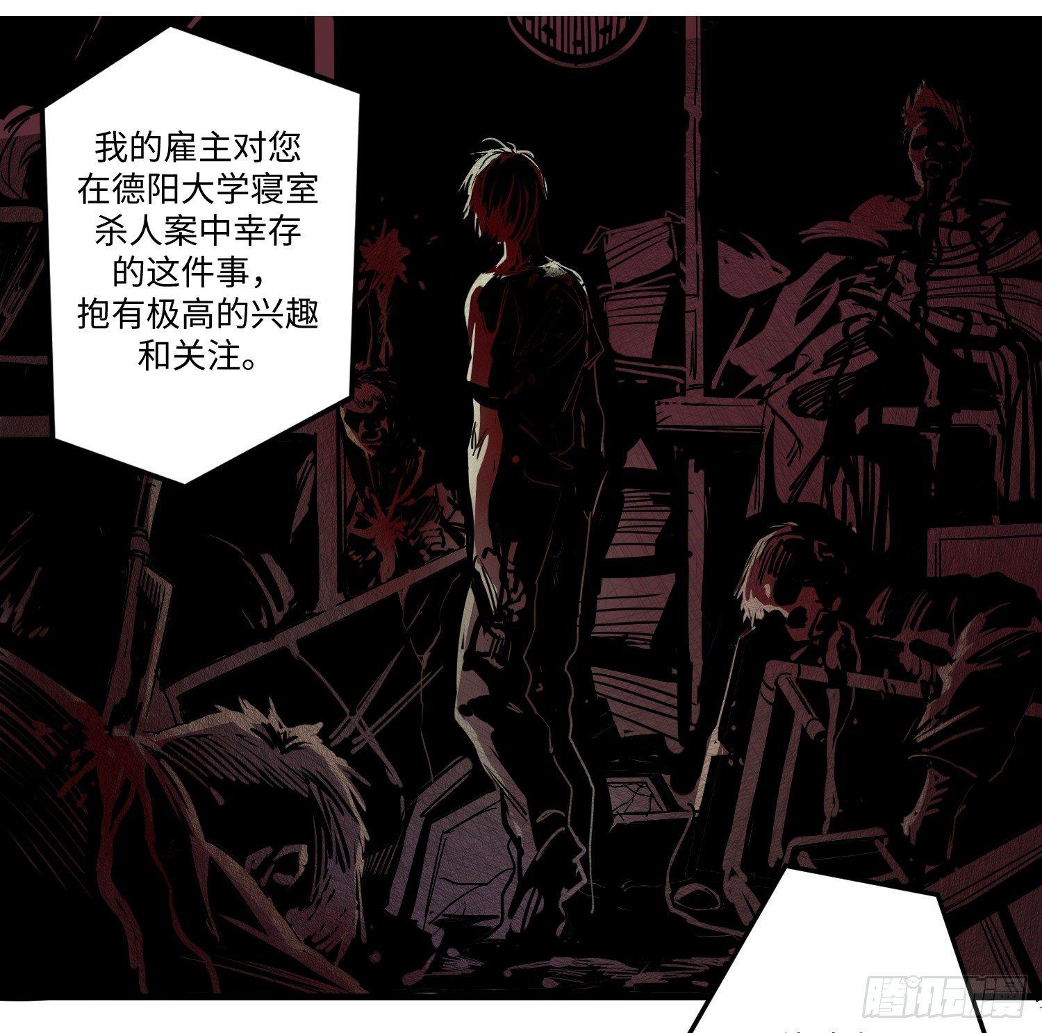 01 刑期二十年22
