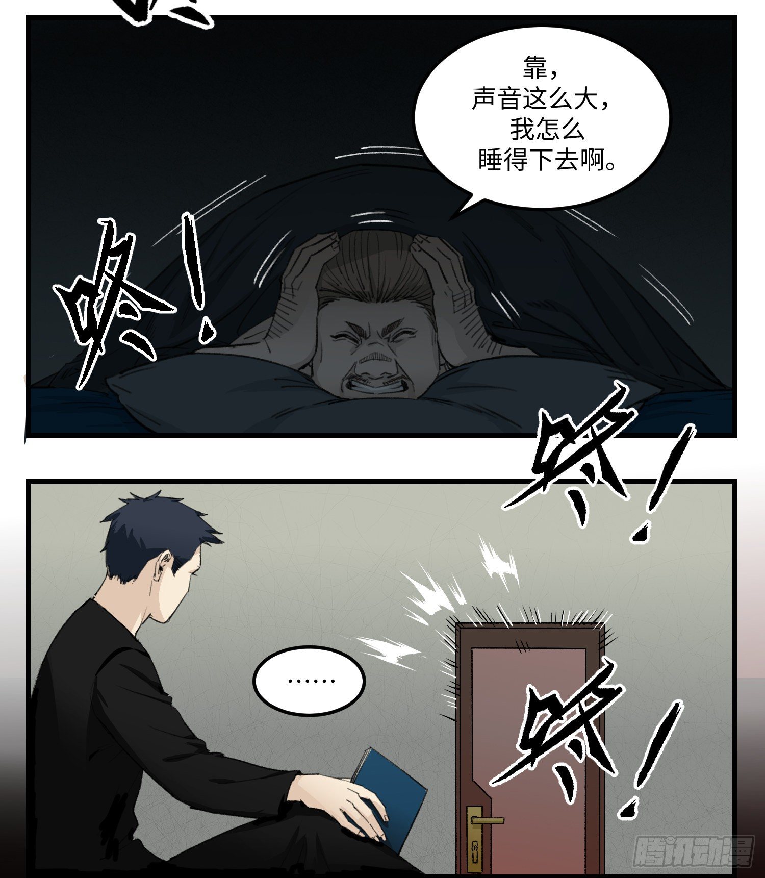 37 『11』7