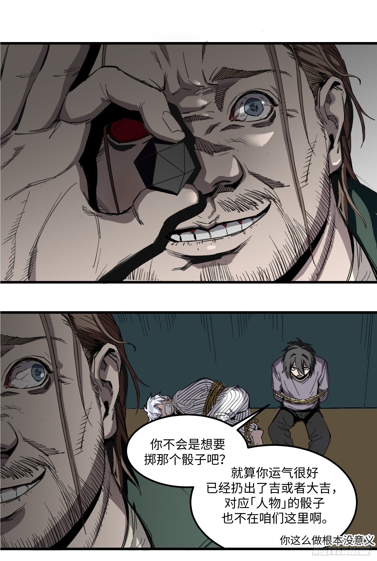 43 出路11