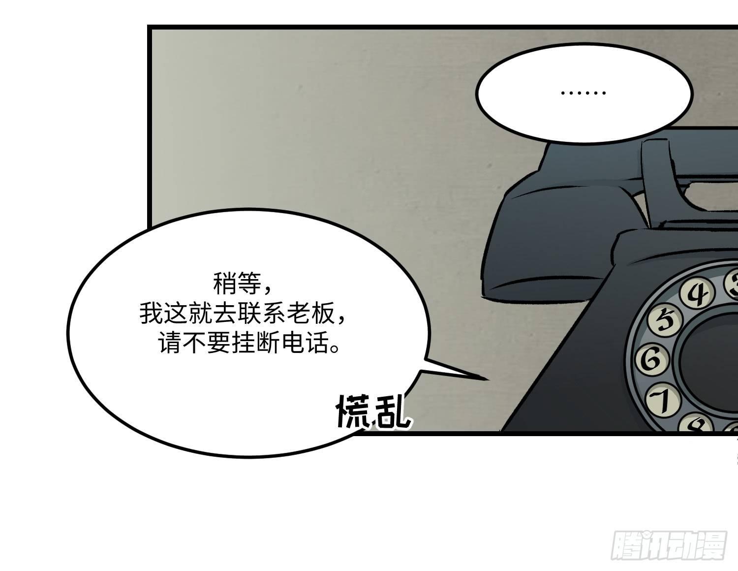 09 电话30