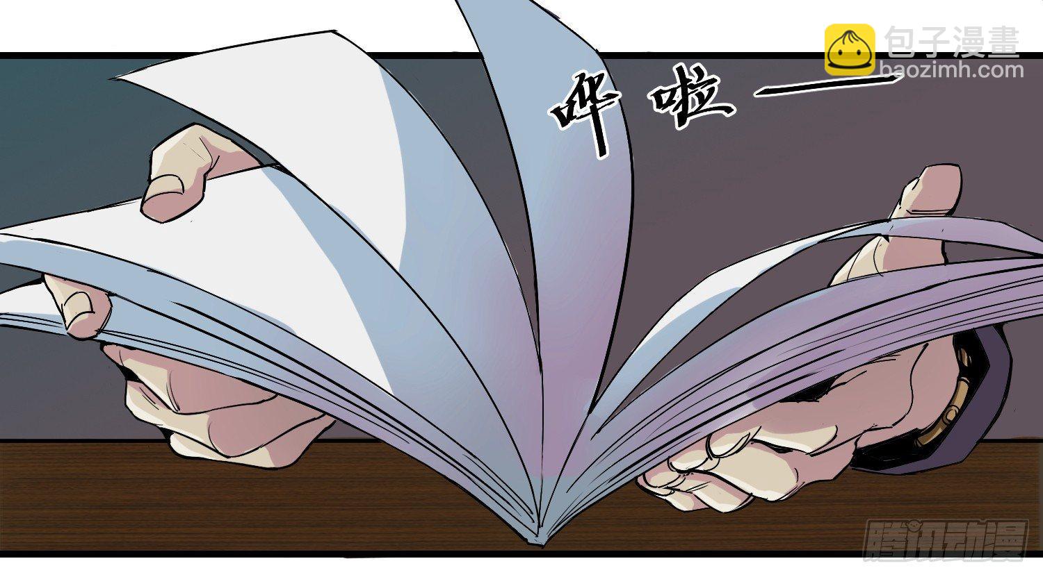 01 刑期二十年11
