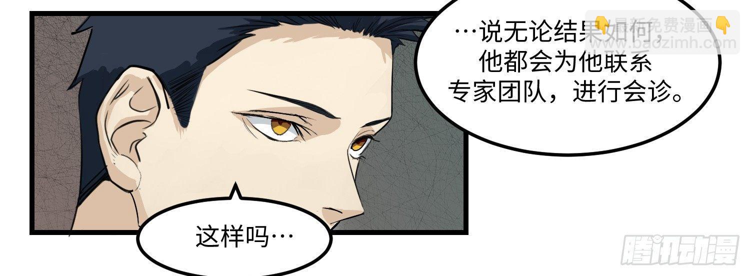 07 晚餐9