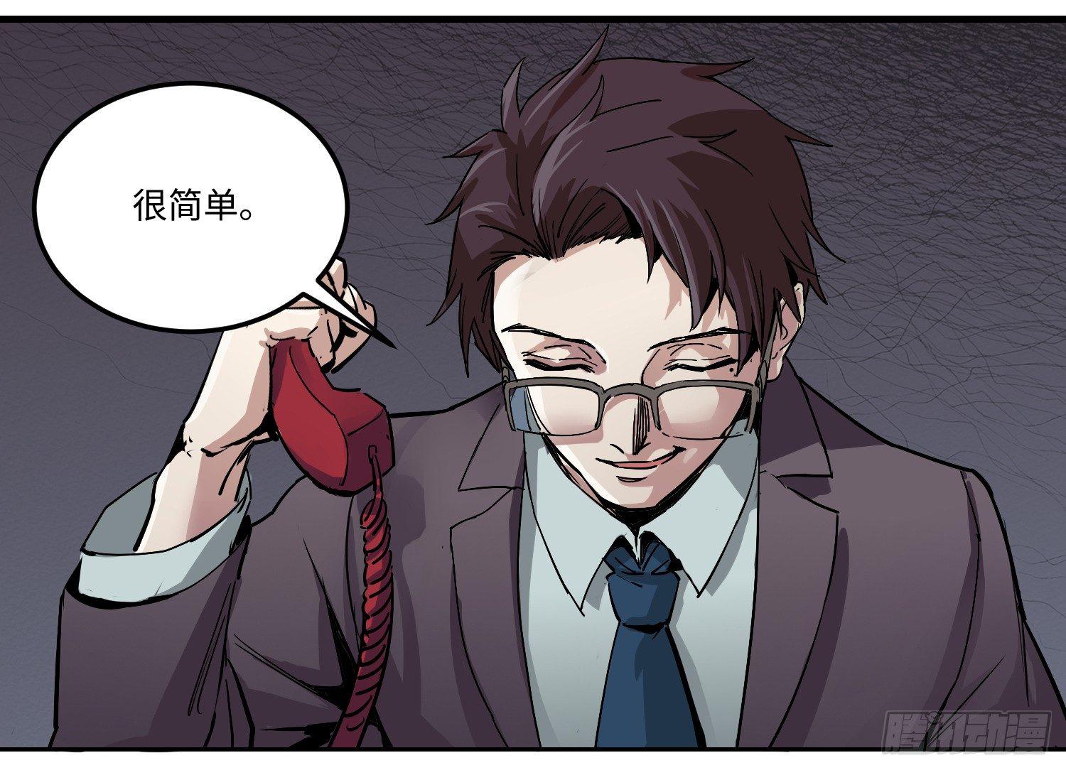 01 刑期二十年31