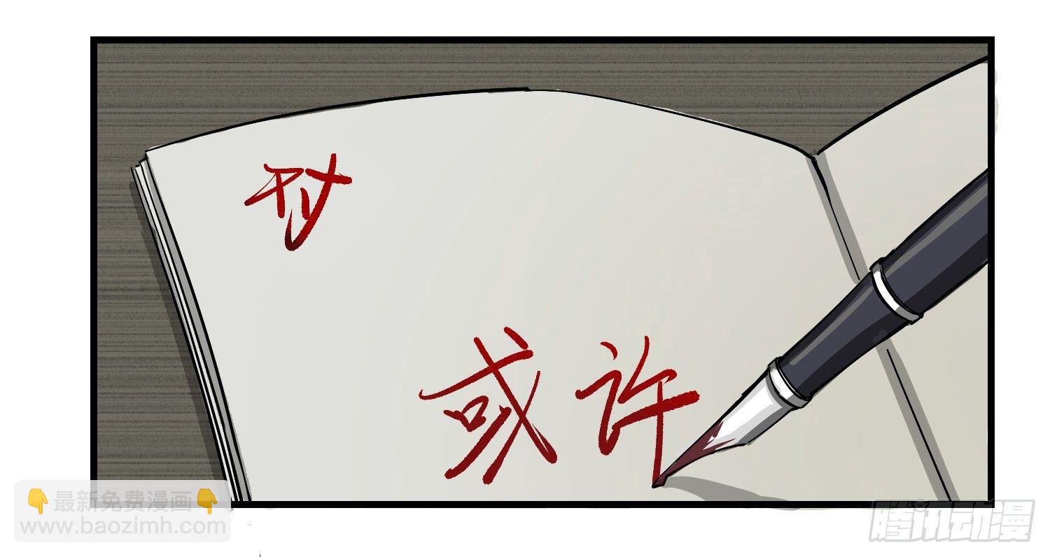 12 交流8