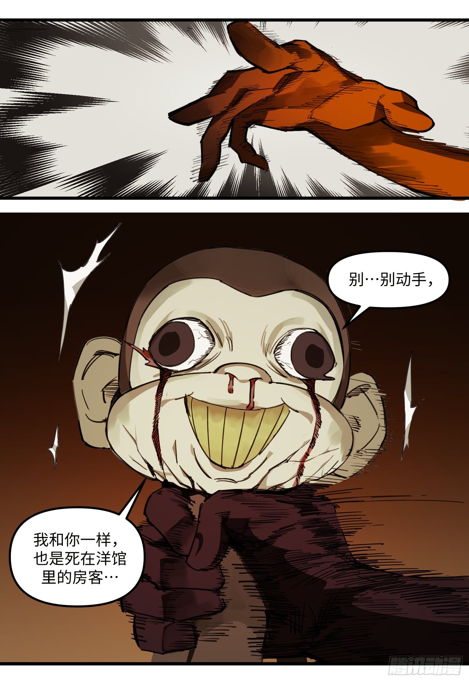 48 视野7