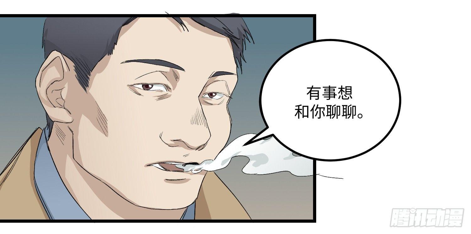 11 同盟18