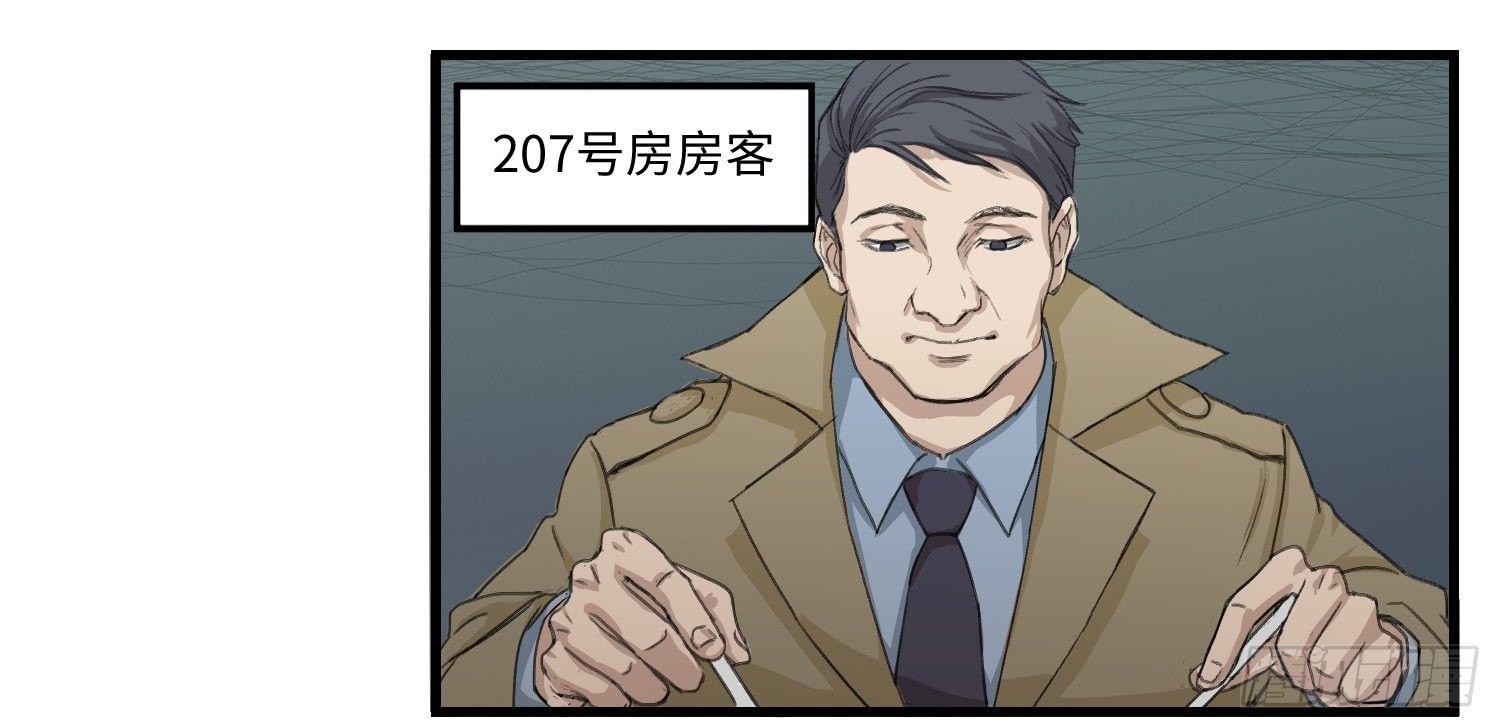 07 晚餐3