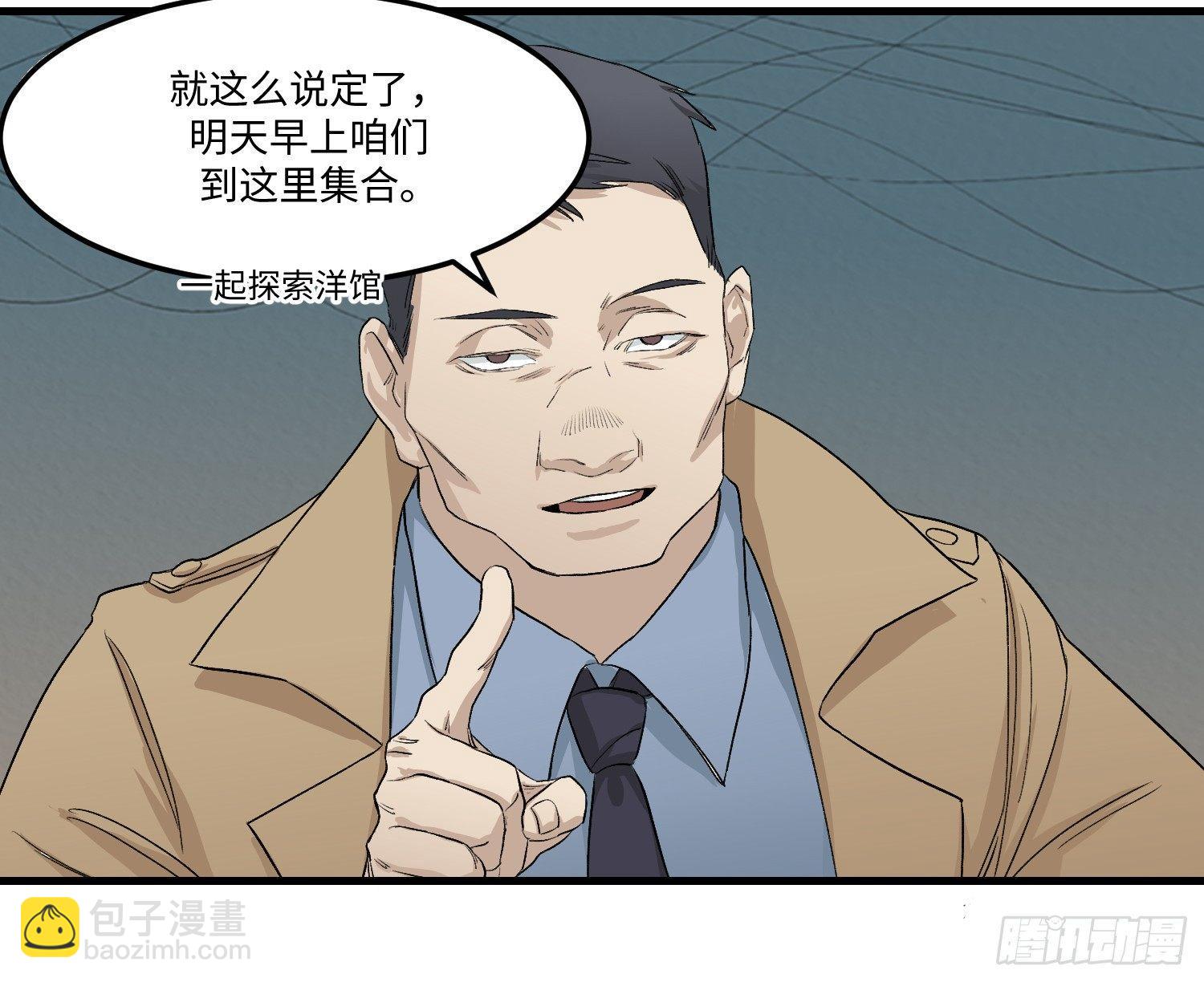 11 同盟29
