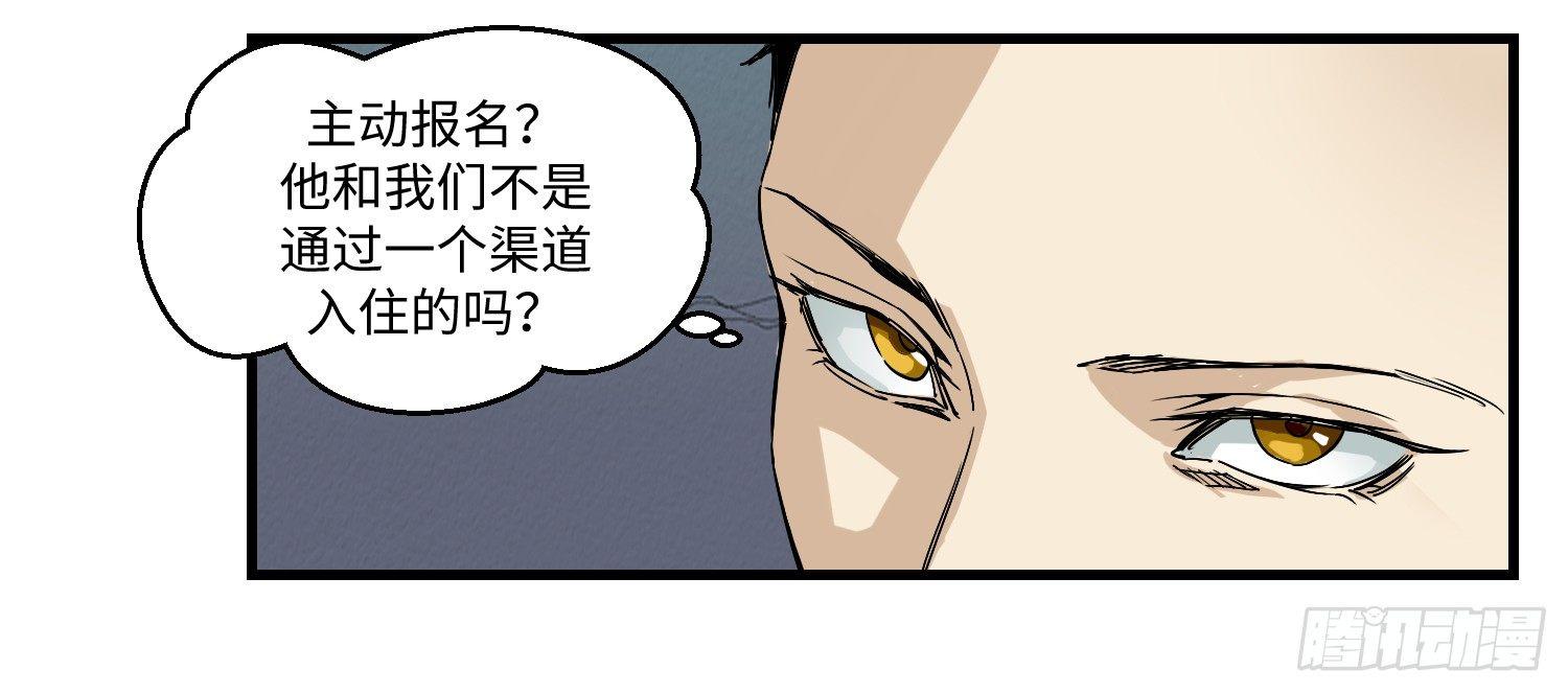 05 房间18