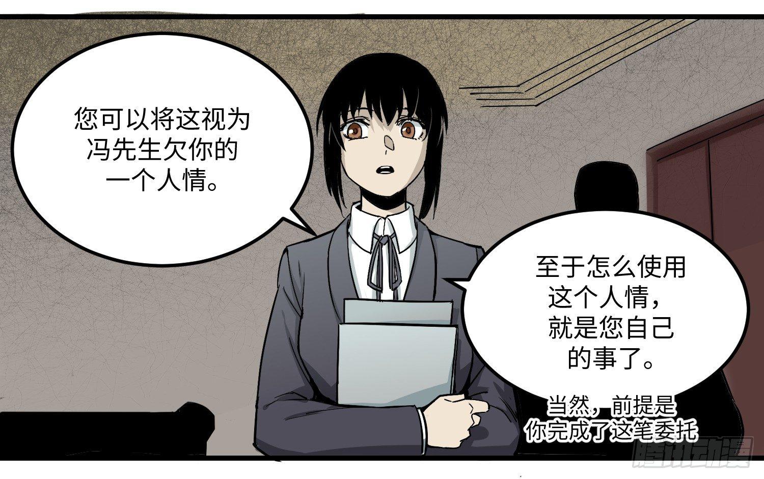 03 承诺12