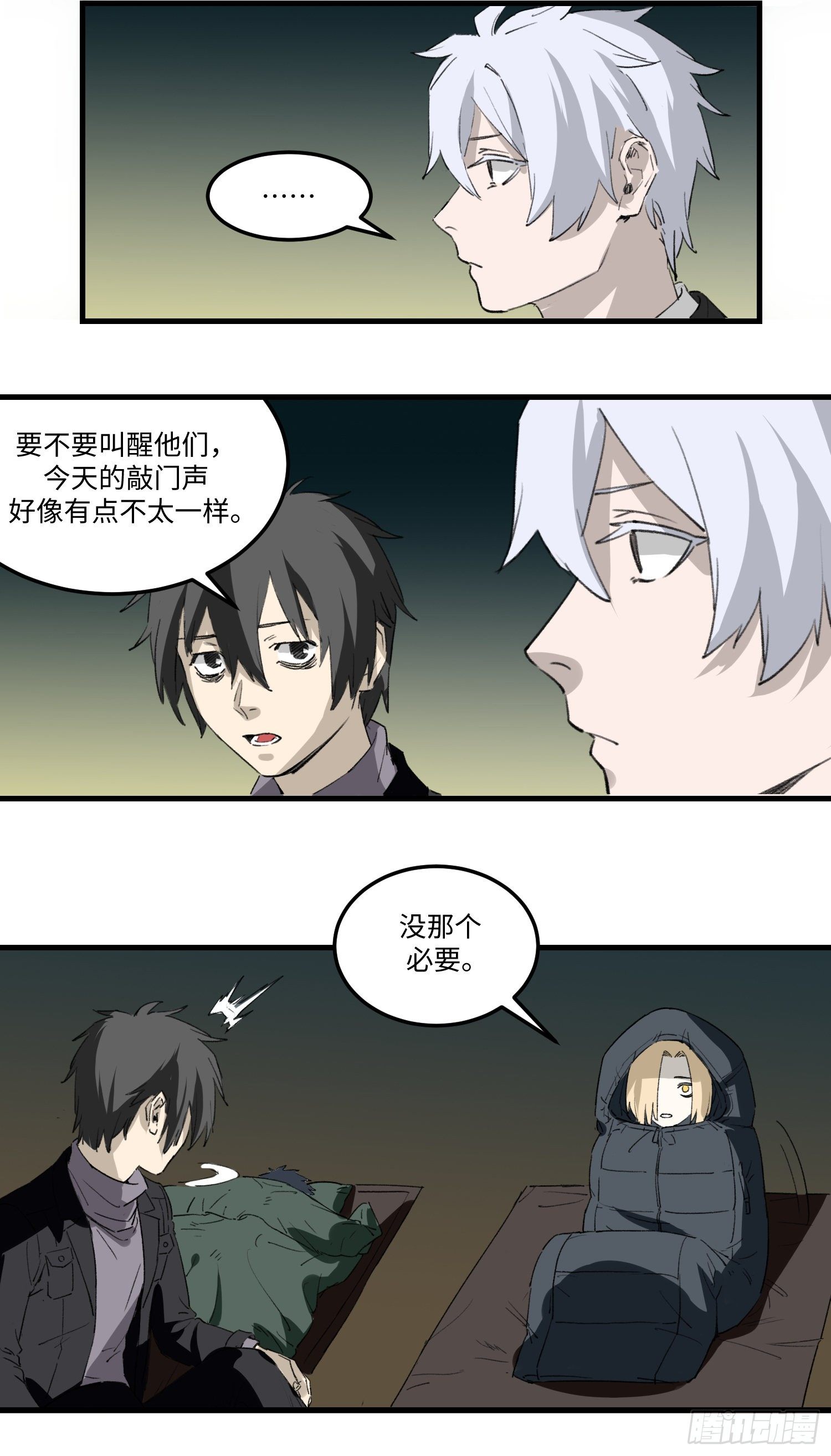 40 出路10