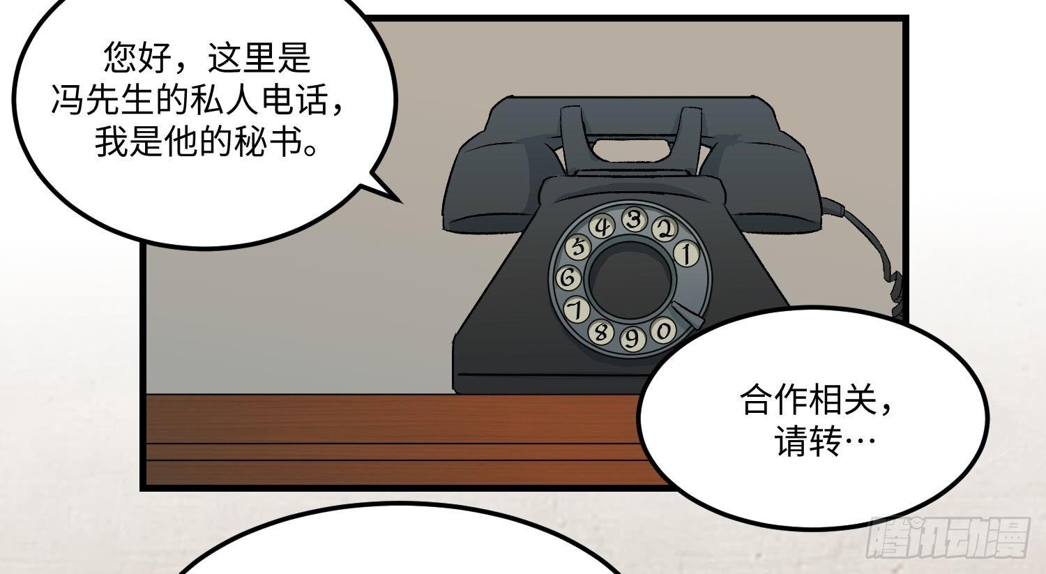 09 电话26