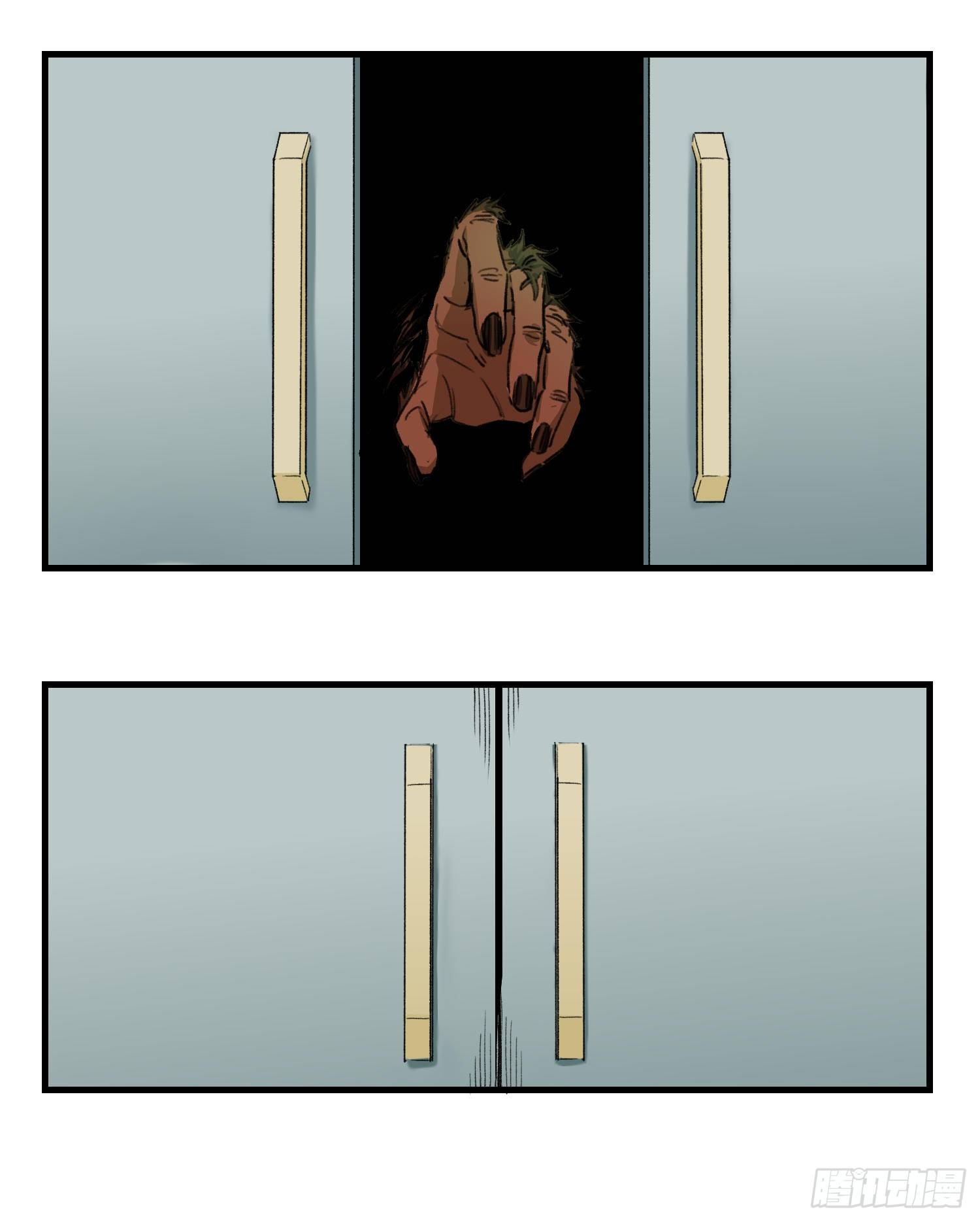 37 『11』13