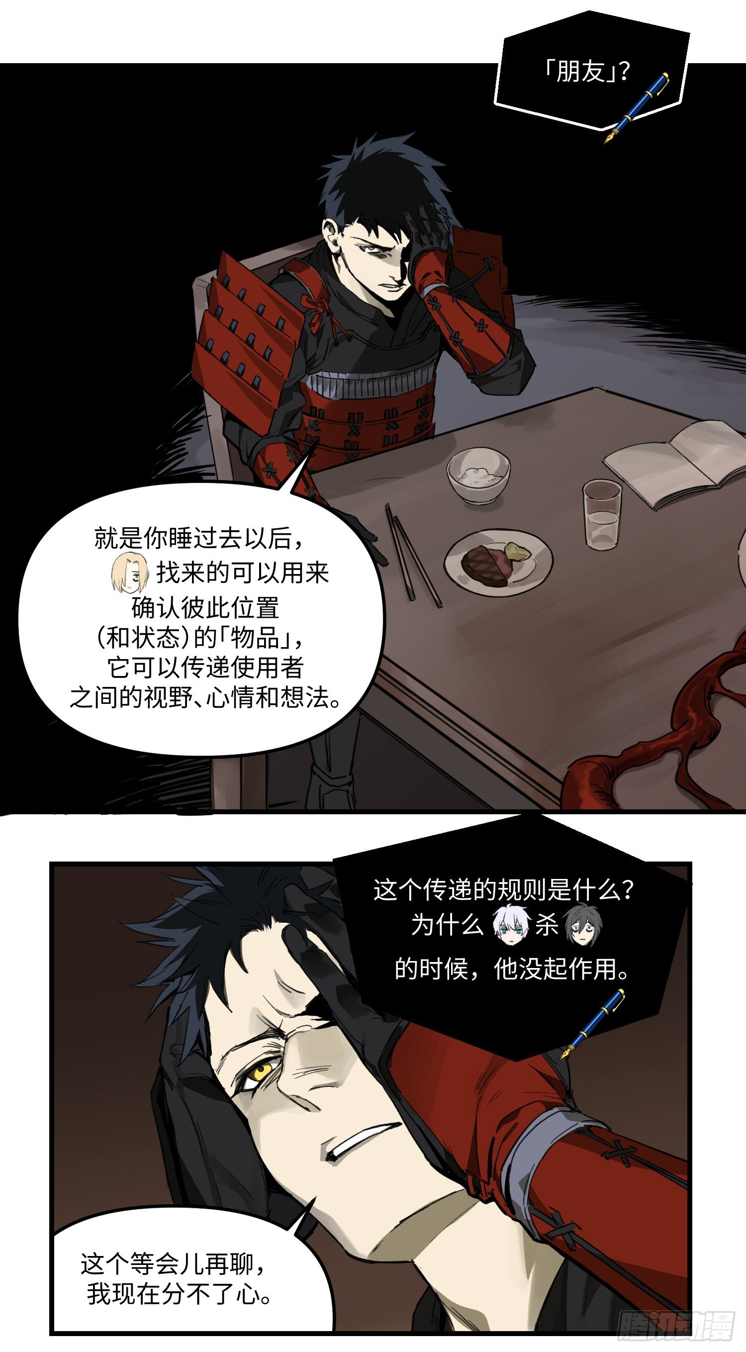 48 视野2