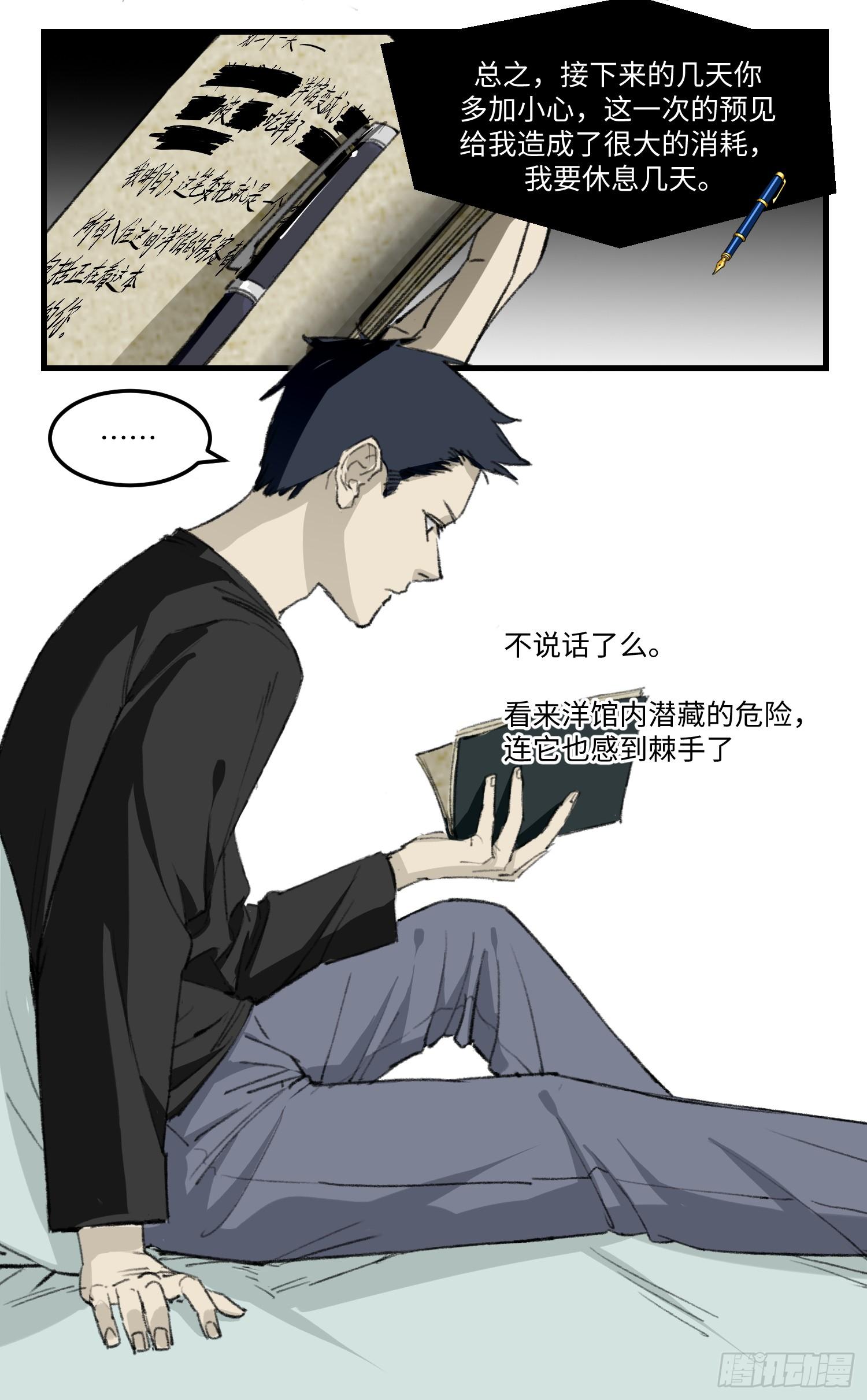 34 未来1