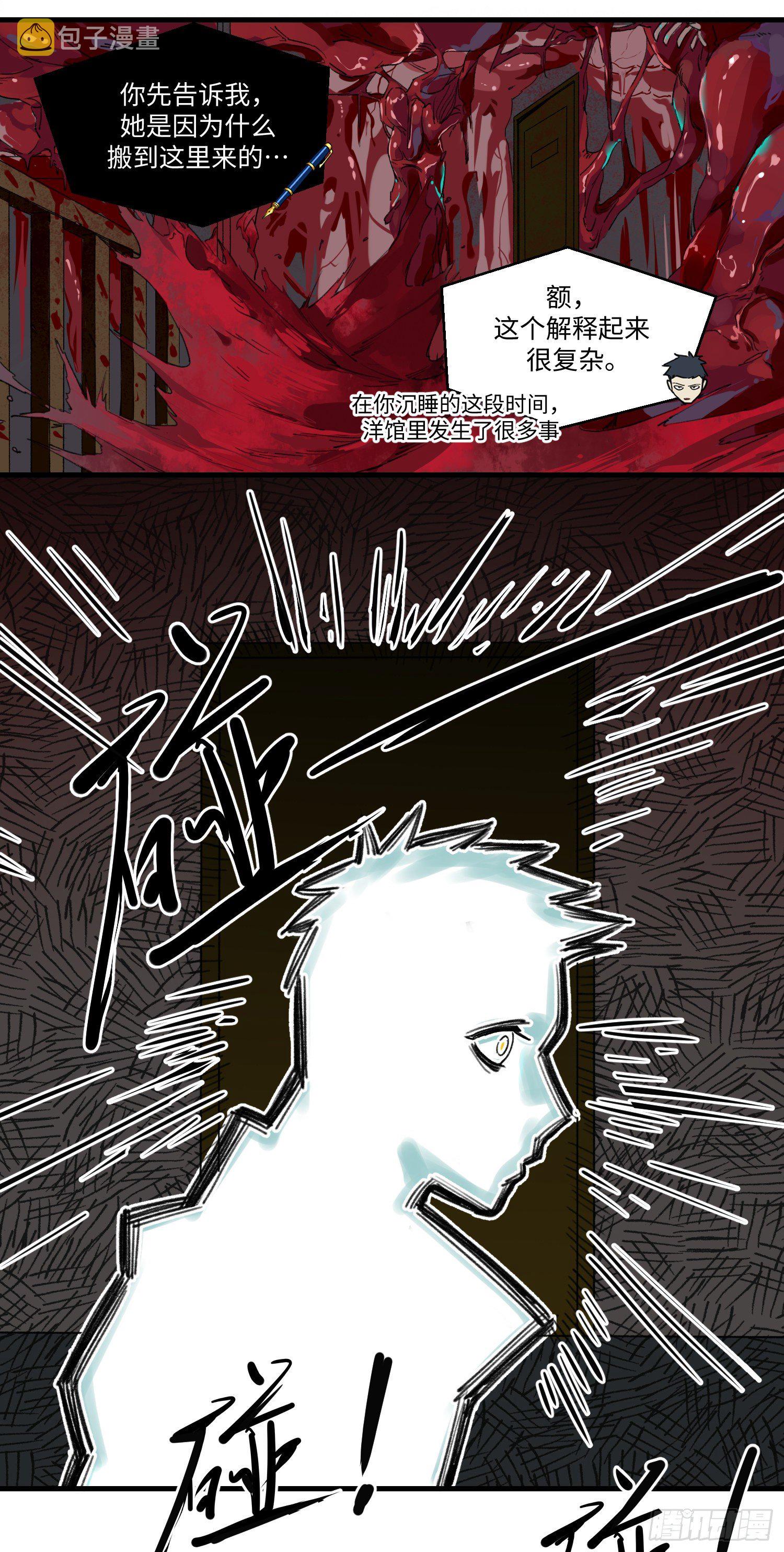 43 出路1