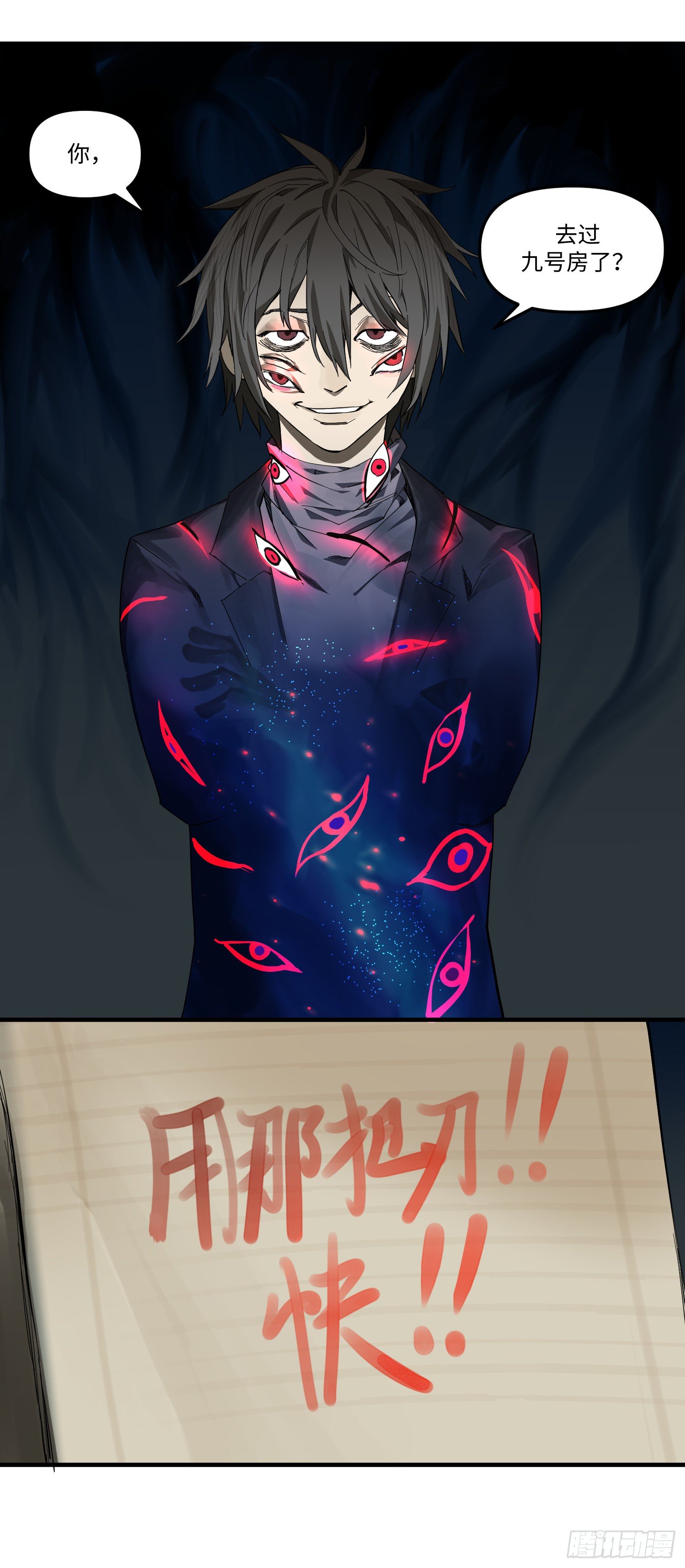 49 相遇15