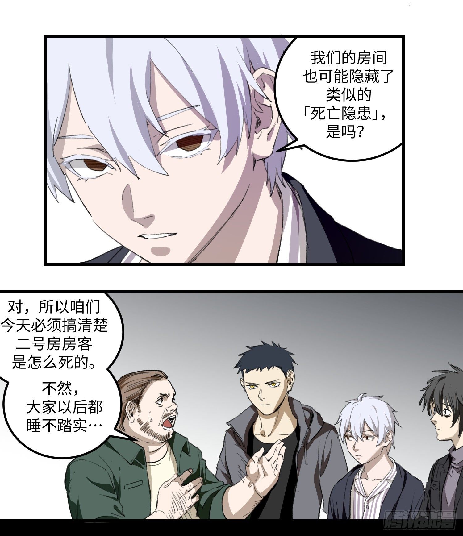 39 对策2