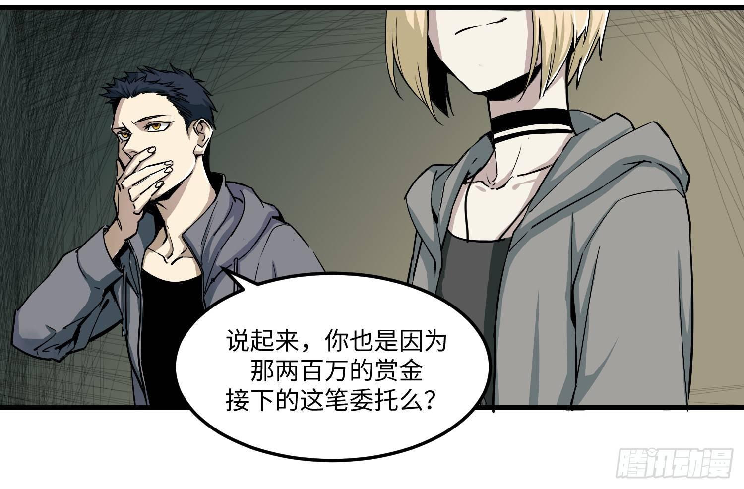 06 预示33