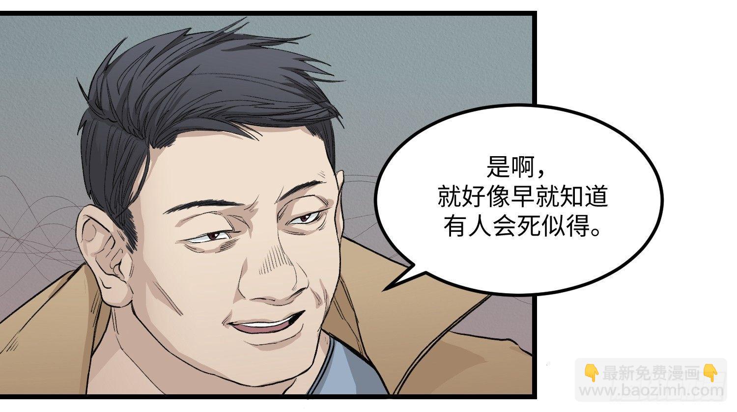 10 疑惑7