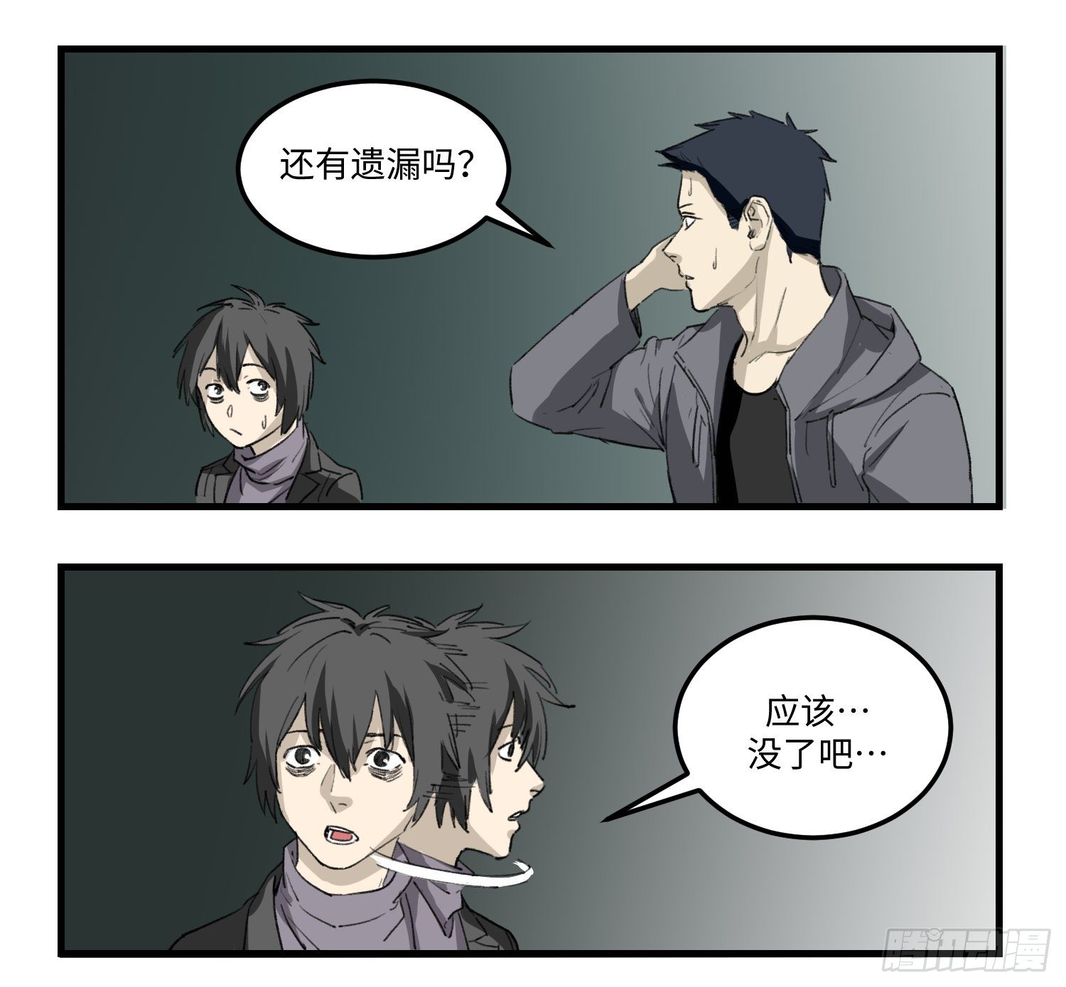 39 对策11