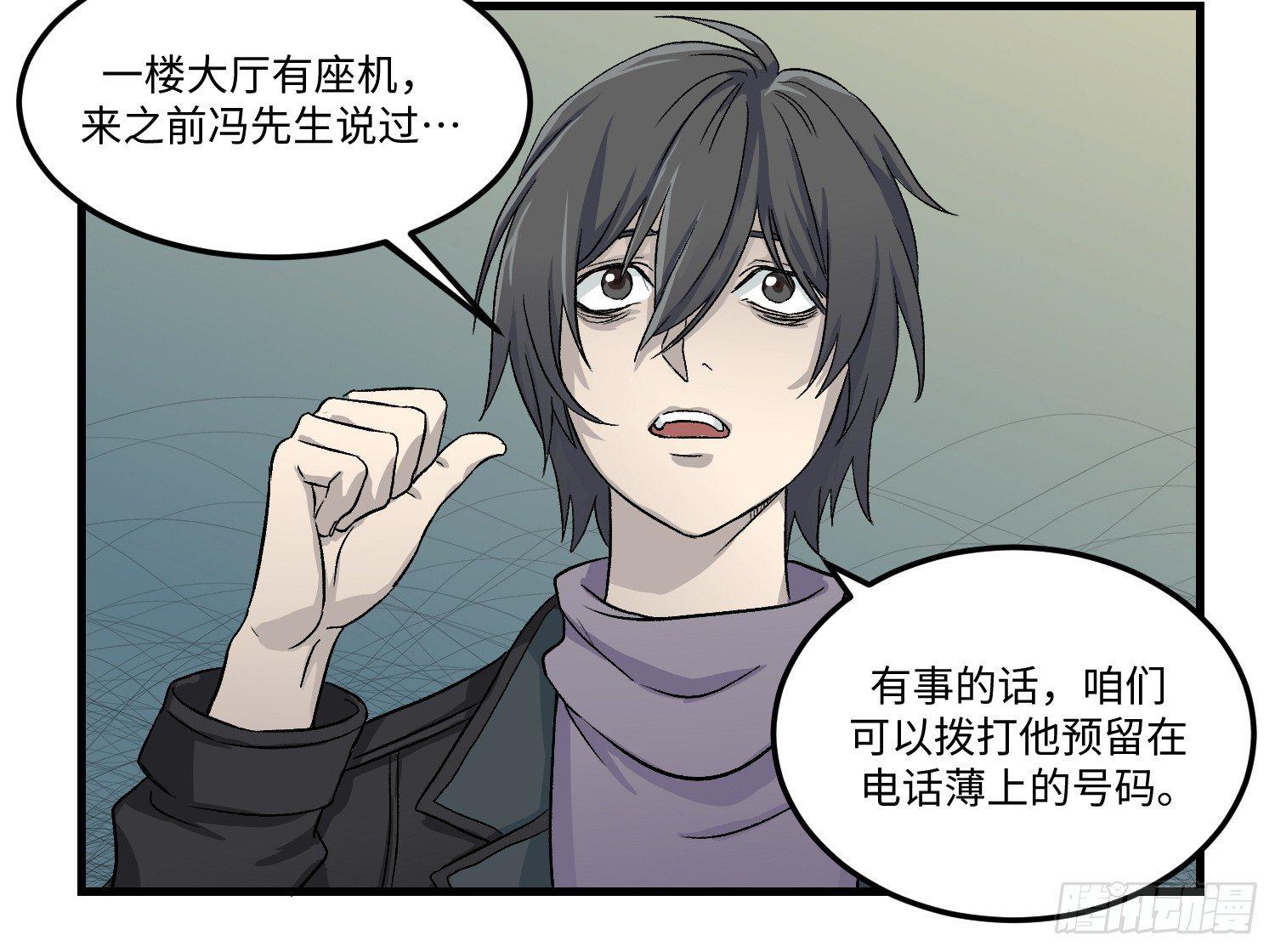 09 电话24