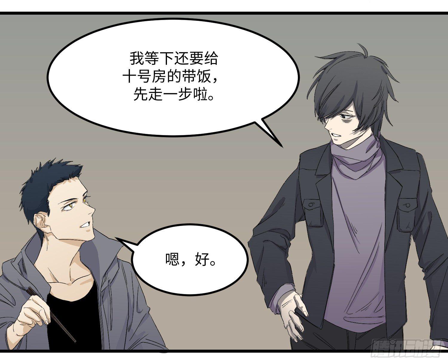 11 同盟13