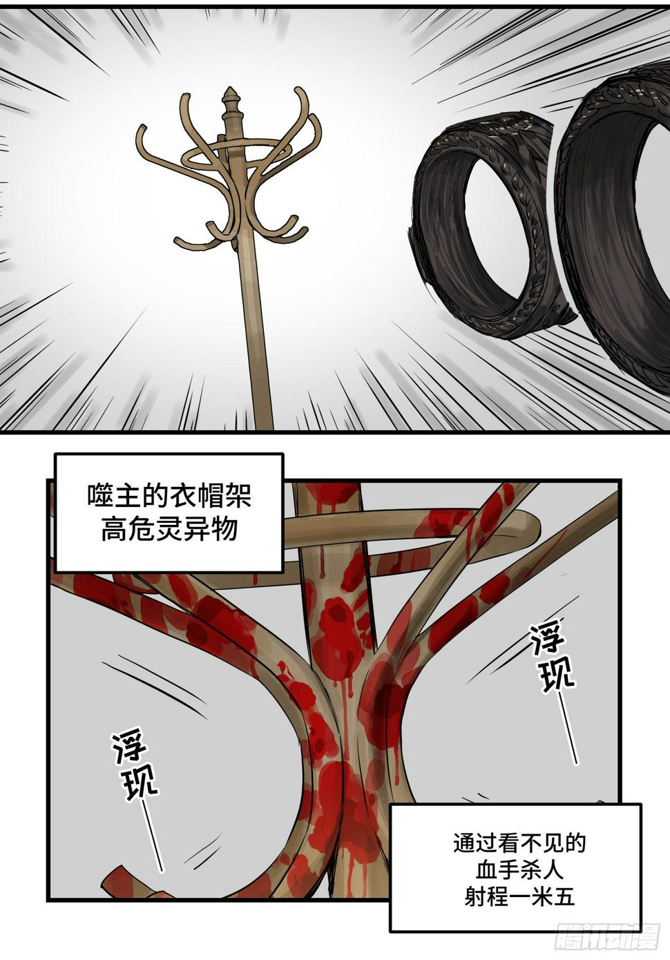46 大胆的尝试1